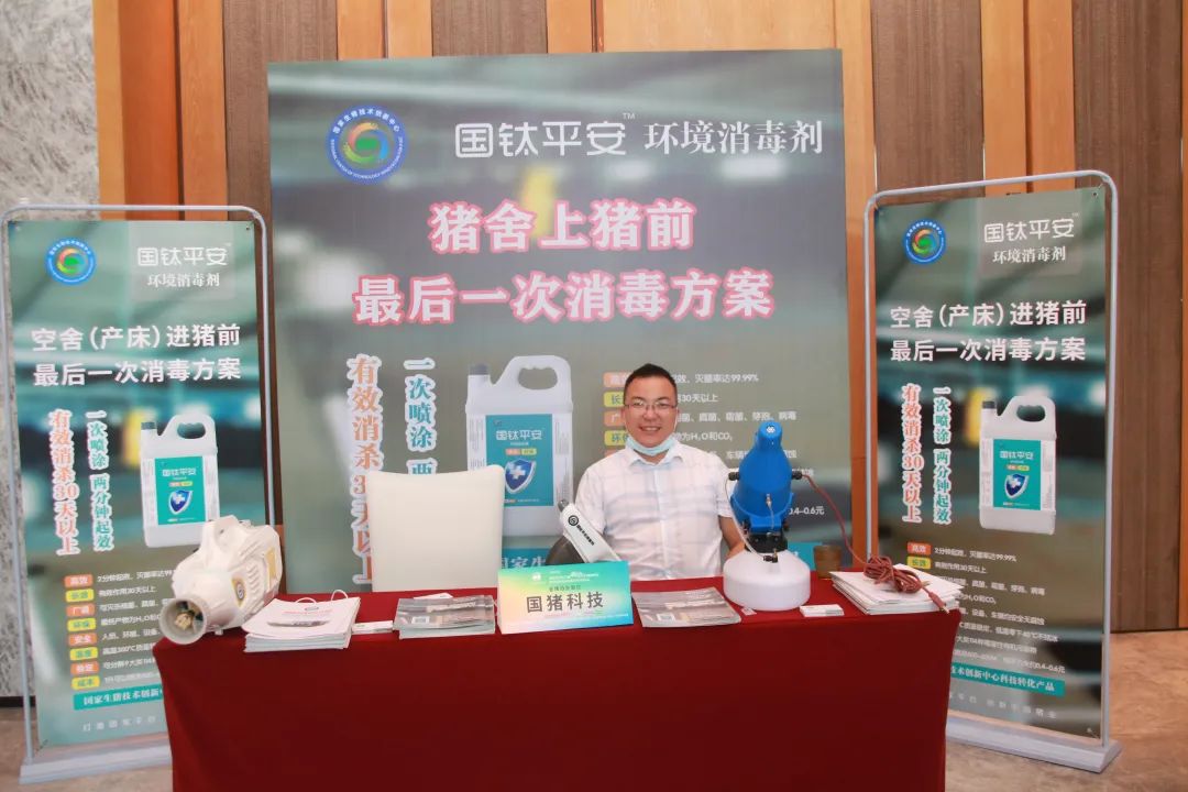 国猪科技王文强：新型“光触媒”材料长效30天持久灭菌，每头猪成本不到5块钱